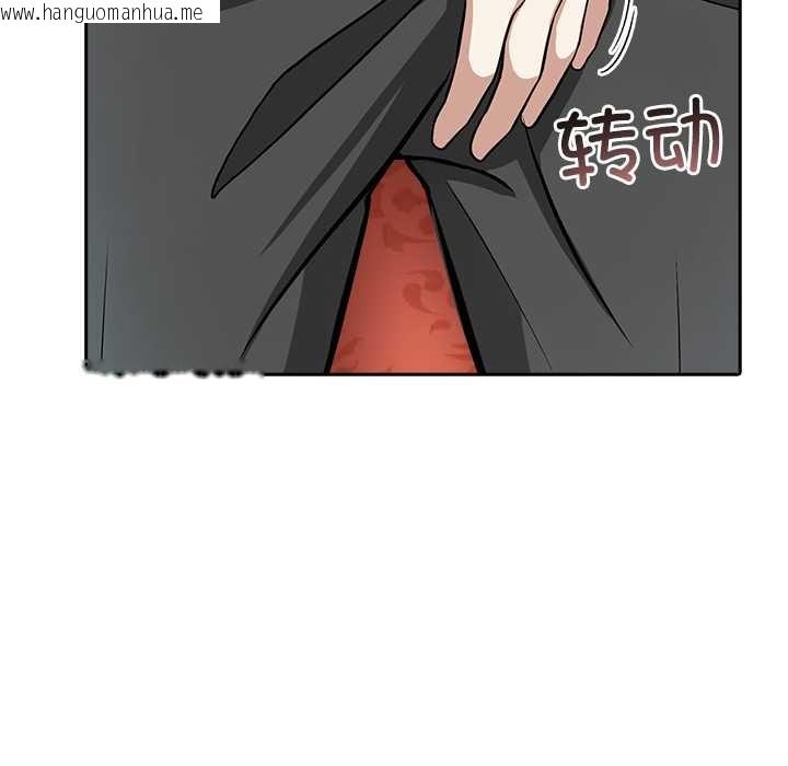 韩国漫画异世界骑士团长韩漫_异世界骑士团长-第49话在线免费阅读-韩国漫画-第104张图片