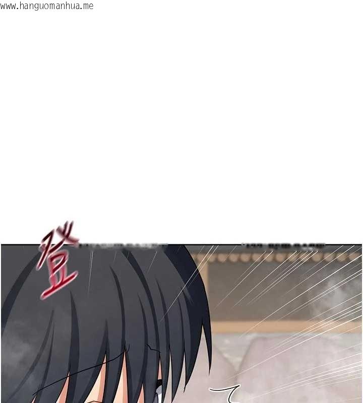 韩国漫画熟女交换计划韩漫_熟女交换计划-第51话-在温泉偷袭妹妹在线免费阅读-韩国漫画-第156张图片