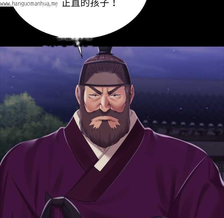 韩国漫画小姐韩漫_小姐-第102话在线免费阅读-韩国漫画-第94张图片