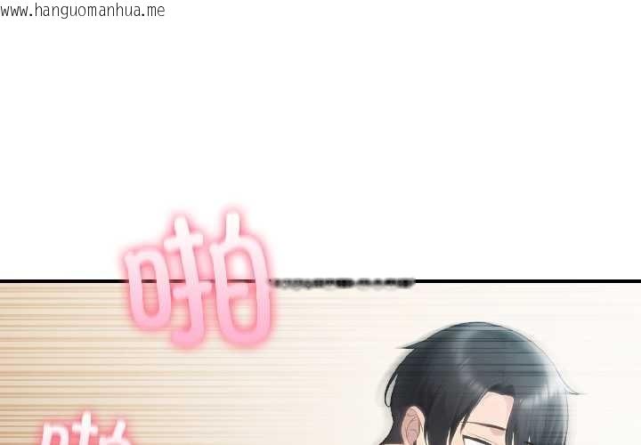 韩国漫画夫妇游戏韩漫_夫妇游戏-第58话在线免费阅读-韩国漫画-第4张图片