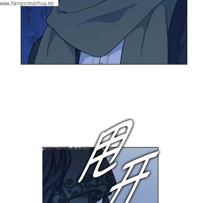 韩国漫画吉赛儿之血韩漫_吉赛儿之血-第32话在线免费阅读-韩国漫画-第5张图片