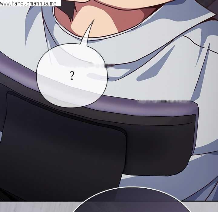 韩国漫画摸鱼生存指南/上班不要太认真韩漫_摸鱼生存指南/上班不要太认真-第30话在线免费阅读-韩国漫画-第109张图片