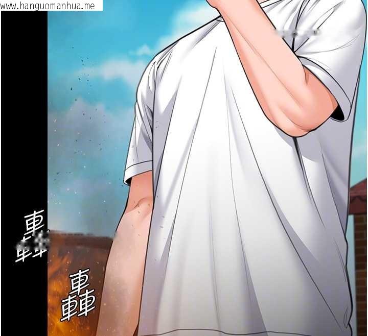 韩国漫画守护妳韩漫_守护妳-第13话-检察官出身的高级妓女在线免费阅读-韩国漫画-第105张图片