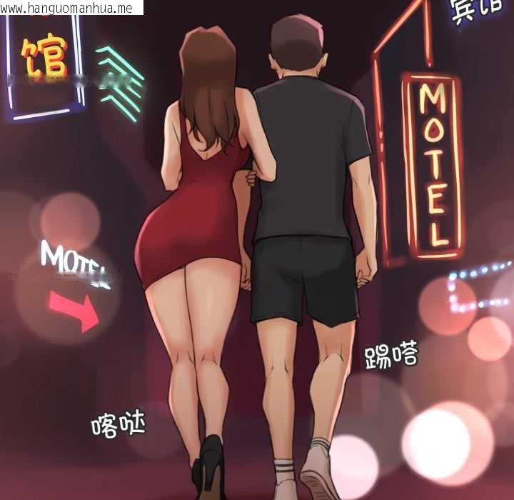 韩国漫画难以置信的故事！韩漫_难以置信的故事！-第24话在线免费阅读-韩国漫画-第71张图片