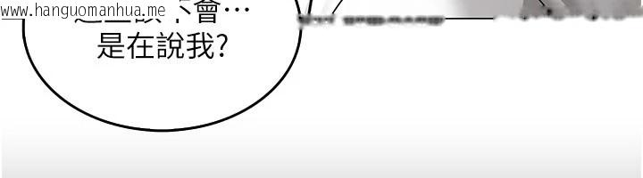 韩国漫画女同事太犯规韩漫_女同事太犯规-第1话-缺一的聊天群组在线免费阅读-韩国漫画-第109张图片