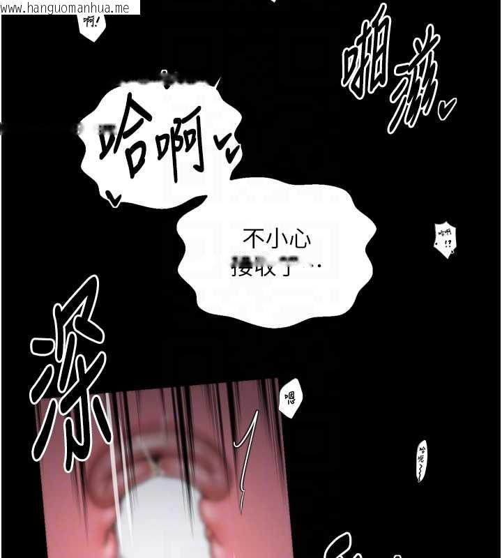 韩国漫画最强家丁韩漫_最强家丁-第68话-淫乱的官府寝室在线免费阅读-韩国漫画-第102张图片