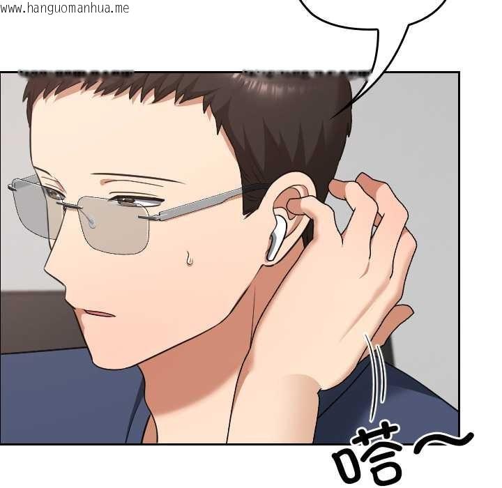 韩国漫画校花的双面生活韩漫_校花的双面生活-第20话在线免费阅读-韩国漫画-第5张图片