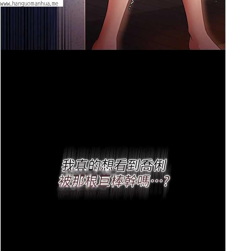 韩国漫画借妻条约韩漫_借妻条约-第28话-被戴绿帽令我兴奋不已在线免费阅读-韩国漫画-第194张图片