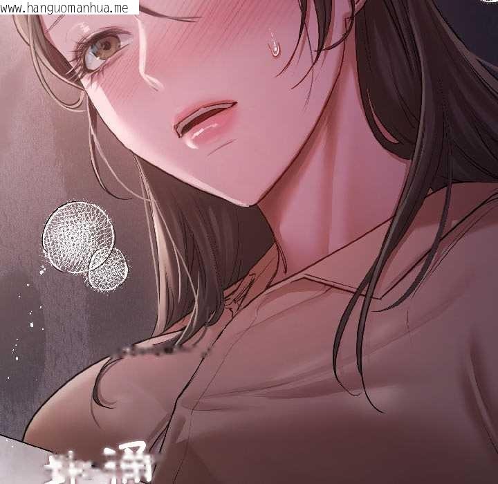 韩国漫画契约的代价/要命的契约韩漫_契约的代价/要命的契约-第8话在线免费阅读-韩国漫画-第26张图片