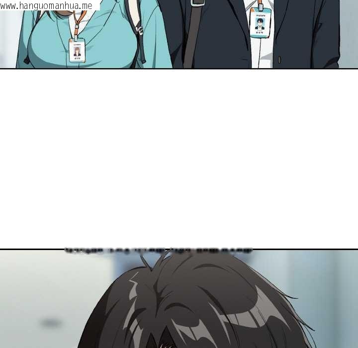 韩国漫画下班后的例行恋爱韩漫_下班后的例行恋爱-第87话在线免费阅读-韩国漫画-第5张图片