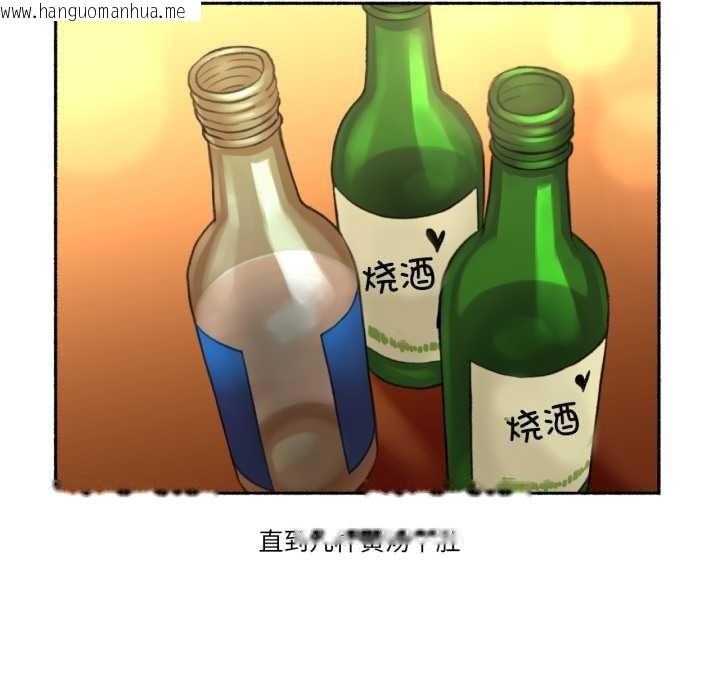 韩国漫画难以置信的故事！韩漫_难以置信的故事！-第24话在线免费阅读-韩国漫画-第24张图片