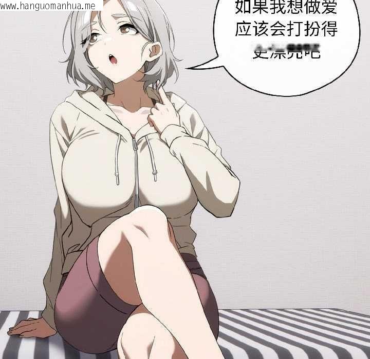 韩国漫画调教开关：第二季韩漫_调教开关：第二季-第18话在线免费阅读-韩国漫画-第82张图片