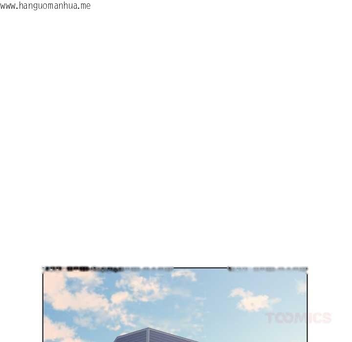 韩国漫画吉赛儿之血韩漫_吉赛儿之血-第32话在线免费阅读-韩国漫画-第74张图片