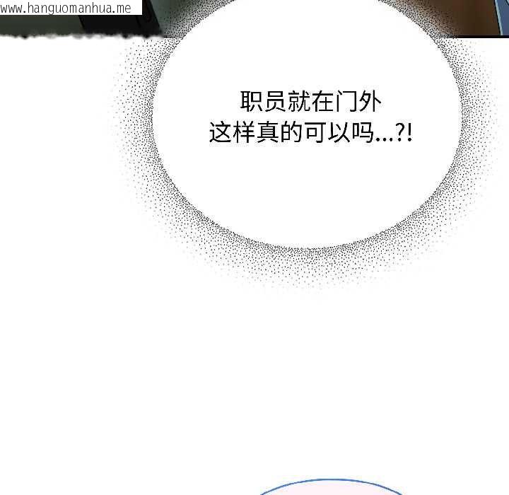 韩国漫画硬也要拍完韩漫_硬也要拍完-第21话在线免费阅读-韩国漫画-第150张图片