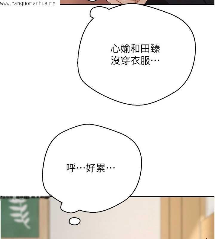 韩国漫画币转人生韩漫_币转人生-第53话-早知道就不避孕了在线免费阅读-韩国漫画-第104张图片