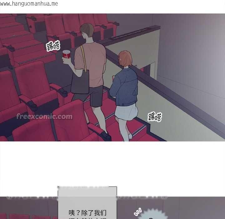 韩国漫画这都什么事儿啊？韩漫_这都什么事儿啊？-第25话在线免费阅读-韩国漫画-第60张图片