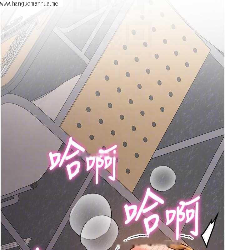 韩国漫画新生老司机韩漫_新生老司机-第15话-永无止境的高潮轮回在线免费阅读-韩国漫画-第114张图片