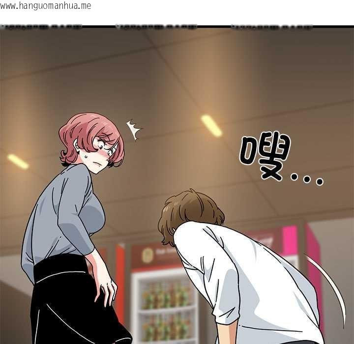 韩国漫画发小碰不得/强制催眠韩漫_发小碰不得/强制催眠-第99话在线免费阅读-韩国漫画-第41张图片