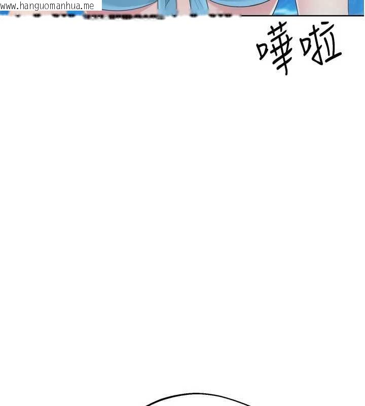 韩国漫画Set-up!排球少女韩漫_Set-up!排球少女-第78话-享受在海边被硬来的感觉在线免费阅读-韩国漫画-第113张图片