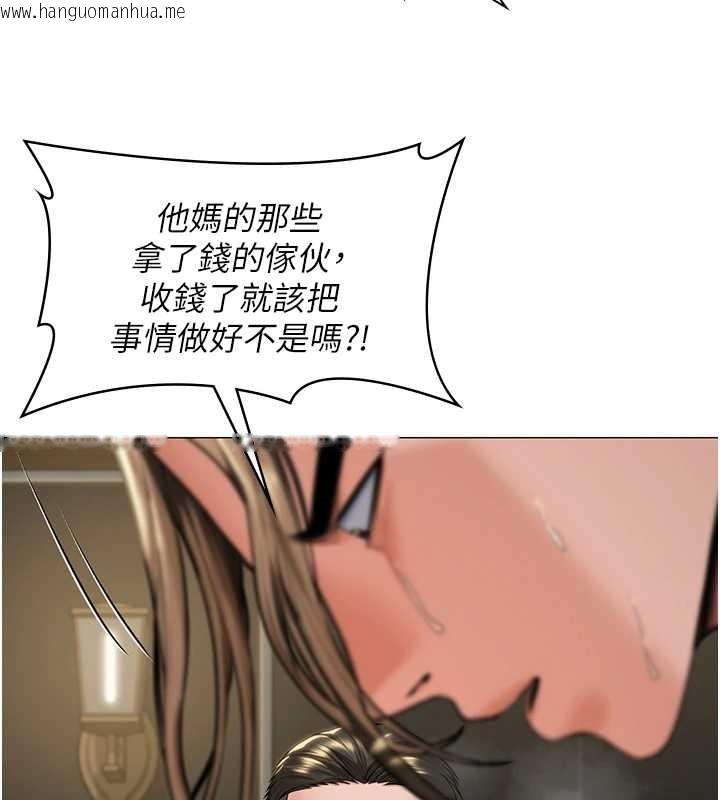 韩国漫画守护妳韩漫_守护妳-第13话-检察官出身的高级妓女在线免费阅读-韩国漫画-第163张图片