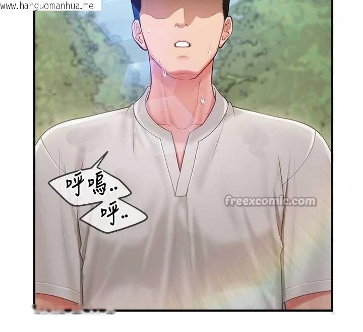 韩国漫画报告女班长:一根突起韩漫_报告女班长:一根突起-第34话-和正妹同梯的休假在线免费阅读-韩国漫画-第56张图片