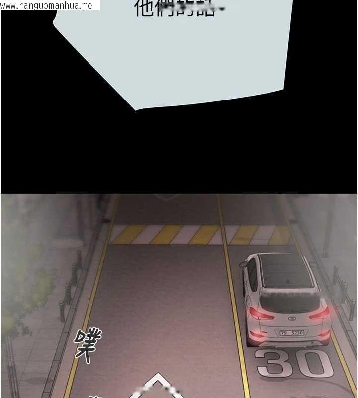 韩国漫画掠夺行动韩漫_掠夺行动-第86话-我就配合你演出吧!在线免费阅读-韩国漫画-第13张图片