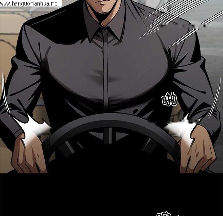 韩国漫画黑道X上班族/我身体里的那个家伙韩漫_黑道X上班族/我身体里的那个家伙-第40话在线免费阅读-韩国漫画-第8张图片