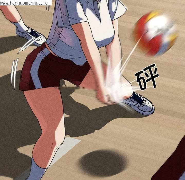 韩国漫画危险同学会韩漫_危险同学会-第98话在线免费阅读-韩国漫画-第62张图片