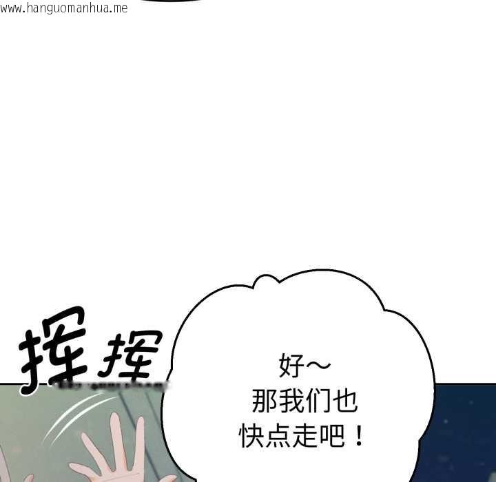 韩国漫画她们教会我的事/全员交往中韩漫_她们教会我的事/全员交往中-第13话在线免费阅读-韩国漫画-第118张图片