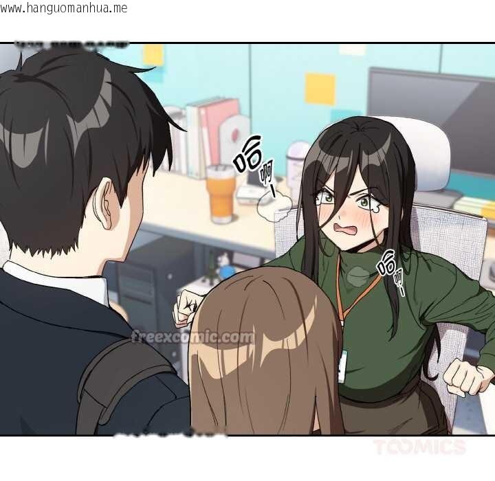 韩国漫画下班后的例行恋爱韩漫_下班后的例行恋爱-第87话在线免费阅读-韩国漫画-第56张图片