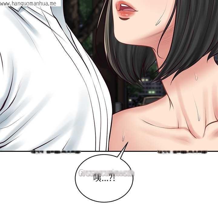 韩国漫画财阀家的女婿韩漫_财阀家的女婿-第61话在线免费阅读-韩国漫画-第140张图片