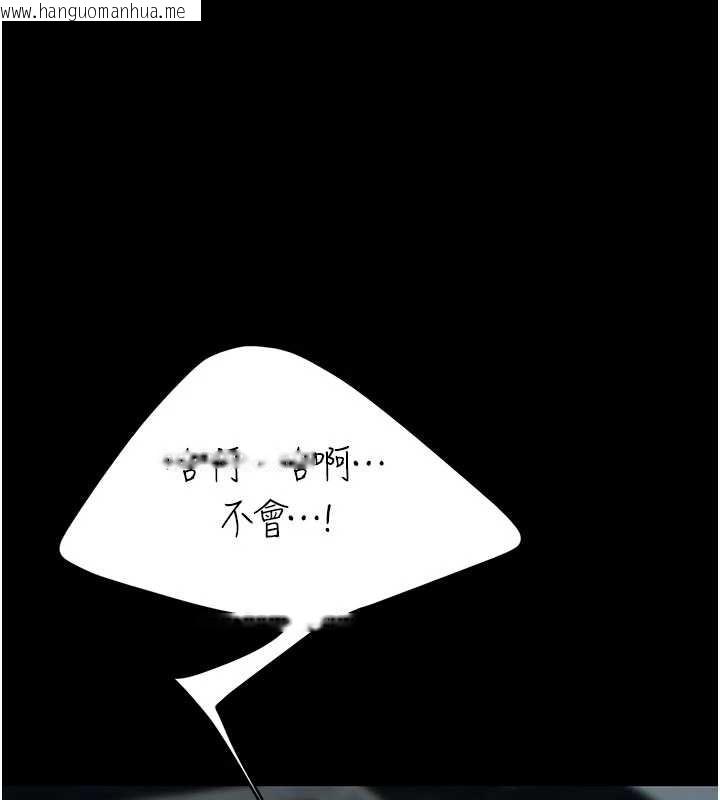 韩国漫画复仇母女丼韩漫_复仇母女丼-第133话-尚有利用价值的奴隶在线免费阅读-韩国漫画-第160张图片