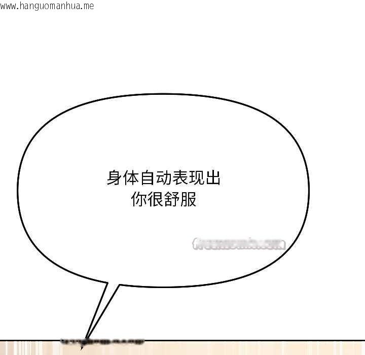 韩国漫画匿名圈套/欢迎登录匿名乐园韩漫_匿名圈套/欢迎登录匿名乐园-第6话在线免费阅读-韩国漫画-第56张图片