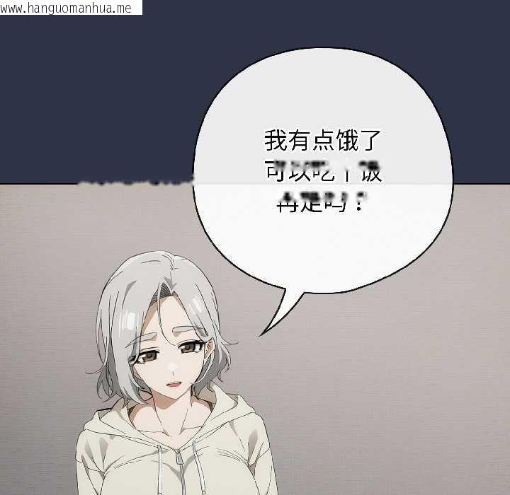 韩国漫画调教开关：第二季韩漫_调教开关：第二季-第18话在线免费阅读-韩国漫画-第142张图片