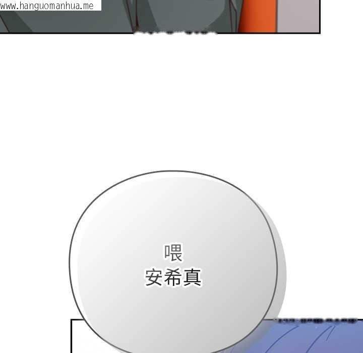 韩国漫画摸鱼生存指南/上班不要太认真韩漫_摸鱼生存指南/上班不要太认真-第30话在线免费阅读-韩国漫画-第67张图片