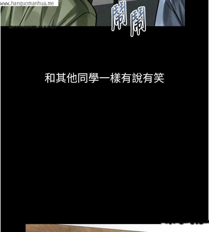 韩国漫画堕落物语2韩漫_堕落物语2-第40话-价值观崩坏的性奴调教在线免费阅读-韩国漫画-第158张图片