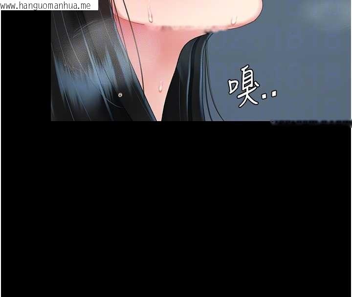 韩国漫画复仇母女丼韩漫_复仇母女丼-第133话-尚有利用价值的奴隶在线免费阅读-韩国漫画-第104张图片