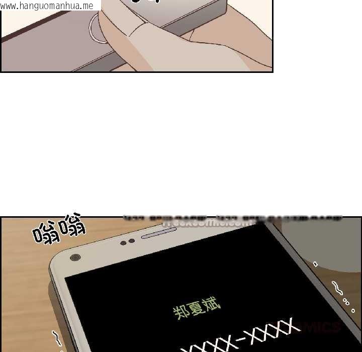 韩国漫画纯洁之罪韩漫_纯洁之罪-第35话在线免费阅读-韩国漫画-第30张图片