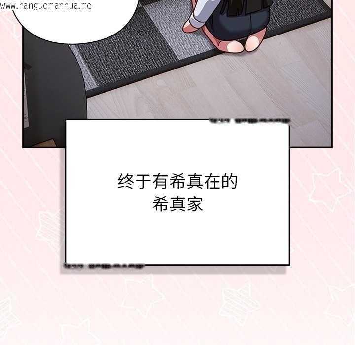 韩国漫画摸鱼生存指南/上班不要太认真韩漫_摸鱼生存指南/上班不要太认真-第30话在线免费阅读-韩国漫画-第6张图片
