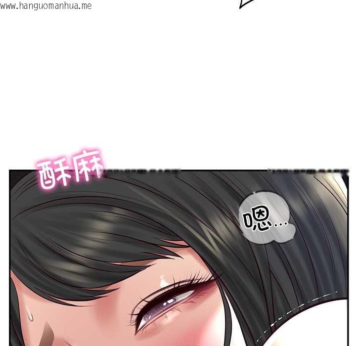 韩国漫画财阀家的女婿韩漫_财阀家的女婿-第61话在线免费阅读-韩国漫画-第78张图片