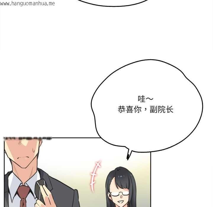 韩国漫画爸爸也疯狂韩漫_爸爸也疯狂-第40话在线免费阅读-韩国漫画-第13张图片