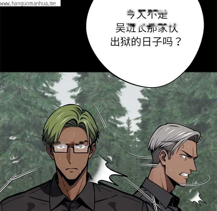 韩国漫画黑道X上班族/我身体里的那个家伙韩漫_黑道X上班族/我身体里的那个家伙-第40话在线免费阅读-韩国漫画-第26张图片