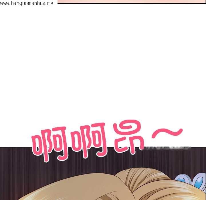 韩国漫画最强男人韩漫_最强男人-第55话在线免费阅读-韩国漫画-第94张图片