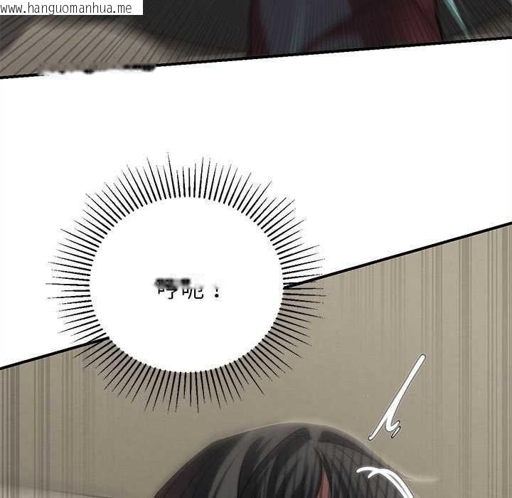 韩国漫画危险同学会韩漫_危险同学会-第98话在线免费阅读-韩国漫画-第97张图片