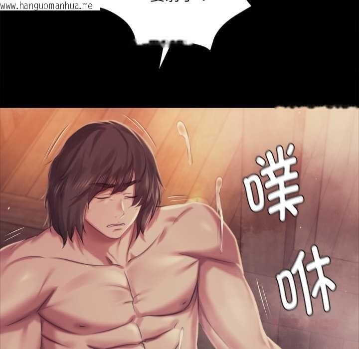 韩国漫画小姐韩漫_小姐-第102话在线免费阅读-韩国漫画-第45张图片