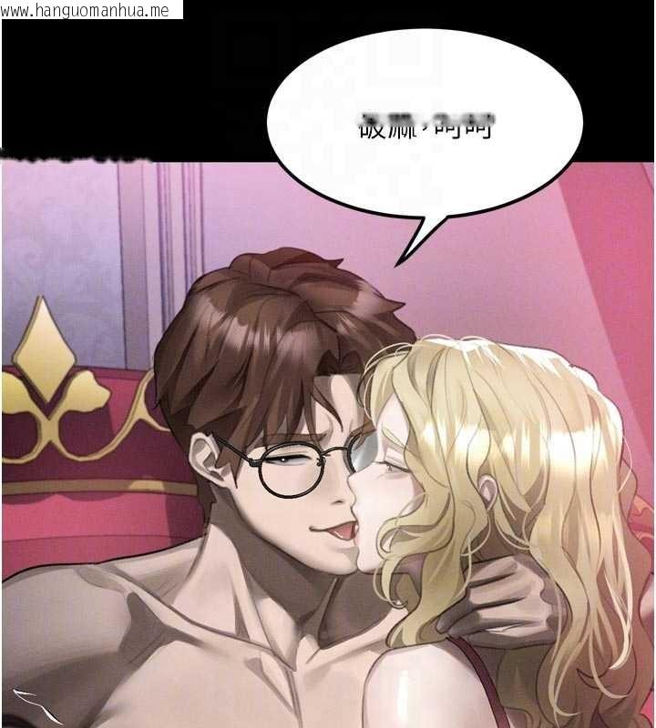 韩国漫画堕落物语2韩漫_堕落物语2-第40话-价值观崩坏的性奴调教在线免费阅读-韩国漫画-第86张图片