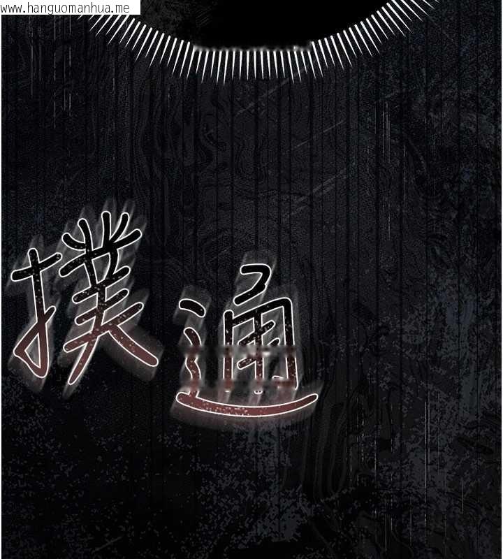 韩国漫画借妻条约韩漫_借妻条约-第28话-被戴绿帽令我兴奋不已在线免费阅读-韩国漫画-第15张图片