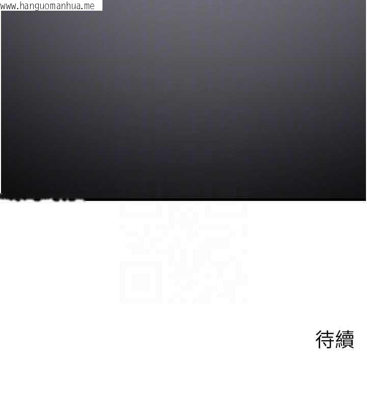 韩国漫画岳母为何那样韩漫_岳母为何那样-第84话-边被侵犯边吐露真心在线免费阅读-韩国漫画-第154张图片