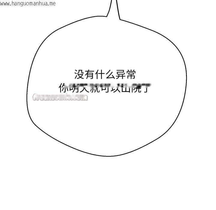 韩国漫画黑帮千金养成记/刺龙刺凤的女友韩漫_黑帮千金养成记/刺龙刺凤的女友-第7话在线免费阅读-韩国漫画-第168张图片