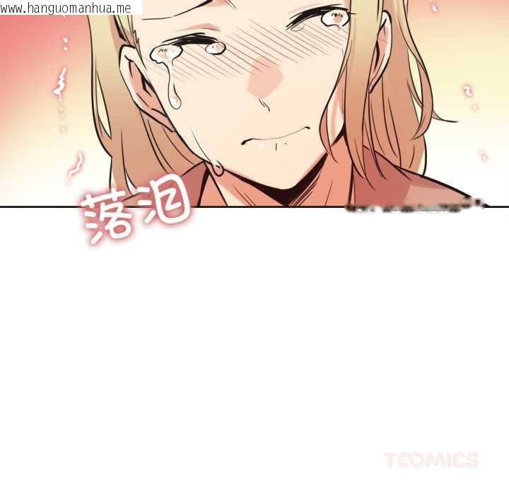 韩国漫画爸爸也疯狂韩漫_爸爸也疯狂-第40话在线免费阅读-韩国漫画-第74张图片